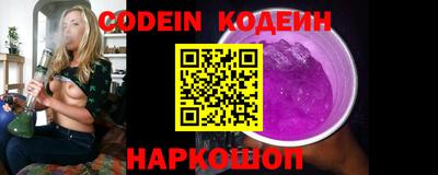 таблы Чапаевск
