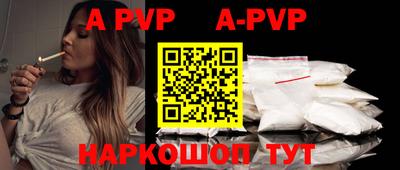 a pvp Чебоксары