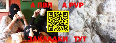 таблы Чапаевск