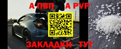 кокаин премиум Чебаркуль