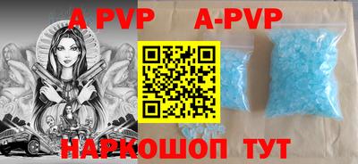 кокаин премиум Чебаркуль