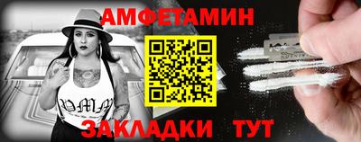 таблы Чапаевск