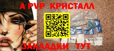 кокаин премиум Чебаркуль