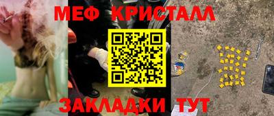 таблы Чапаевск