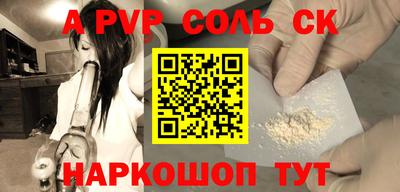 кокаин премиум Чебаркуль