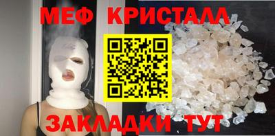 таблы Чапаевск