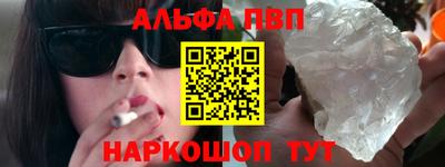 кокаин премиум Чебаркуль