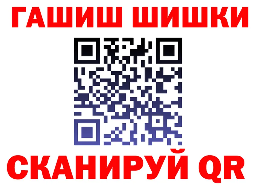 ГАШ VHQ зеркало площадка mega Моршанск