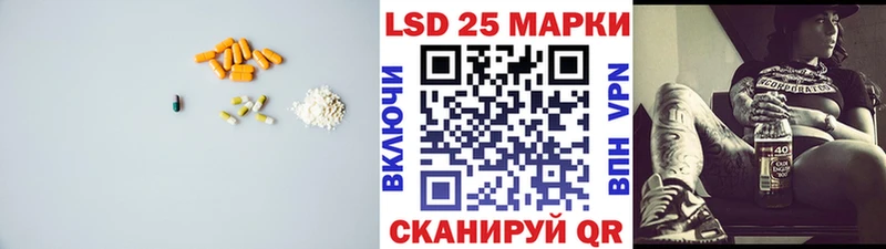 хочу   Моршанск  mega зеркало  LSD-25 экстази кислота 