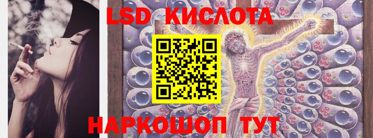 Лсд 25 экстази ecstasy Моршанск