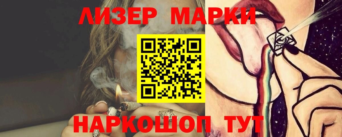 Лсд 25 экстази ecstasy  LSD-25 экстази кислота  Вход с VPN  Моршанск 
