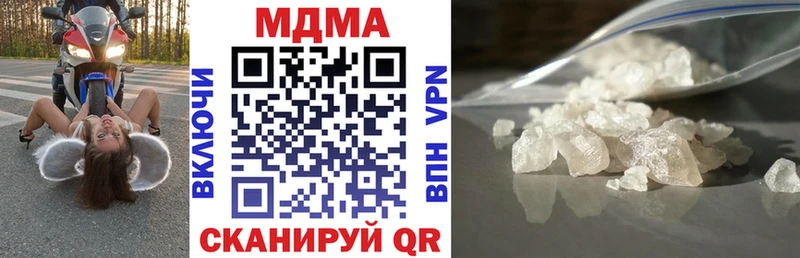 МДМА VHQ Моршанск