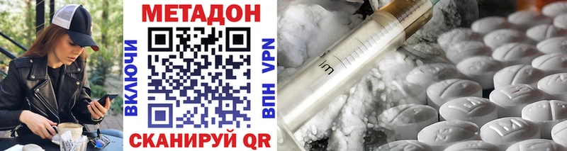 цены   Моршанск  Метадон VHQ 