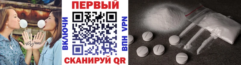 Метамфетамин кристалл  где найти наркотики  нарко площадка клад  Моршанск 
