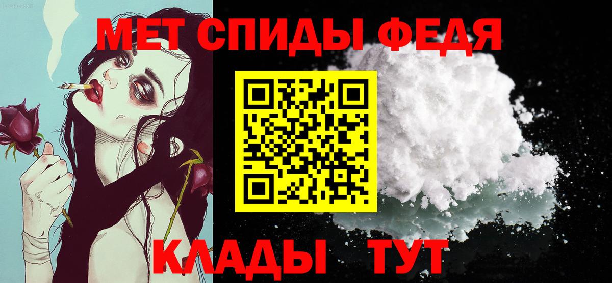 Метамфетамин пудра  Метамфетамин пудра  Вход с VPN  Моршанск 