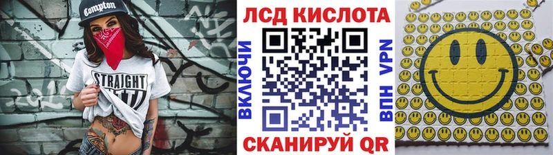 Марки 25I-NBOMe 1,5мг Моршанск