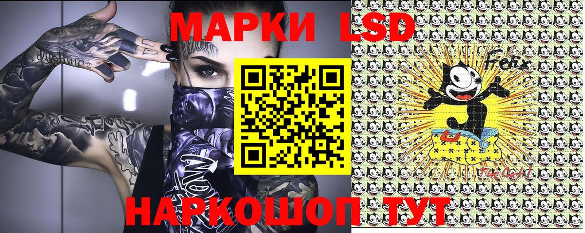 Марки 25I-NBOMe 1,5мг  Марки N-bome  Моршанск  Вход с VPN 