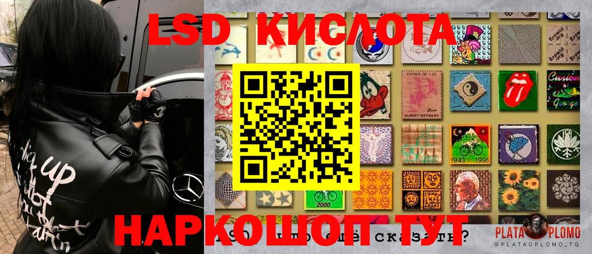Марки NBOMe 1500мкг Моршанск