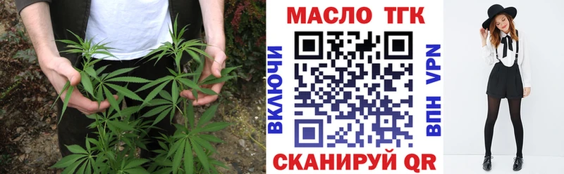 ТГК жижа  MEGA ССЫЛКА  Моршанск 