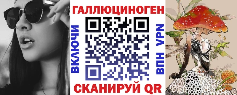 Псилоцибиновые грибы Magic Shrooms  Моршанск 