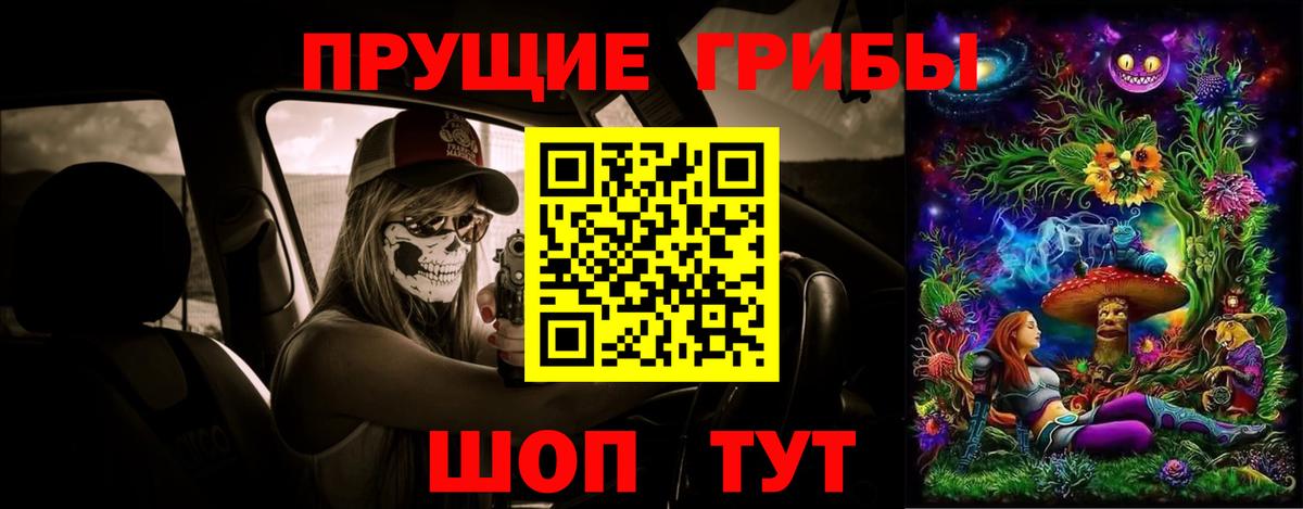 Галлюциногенные грибы Psilocybine cubensis  Вход с VPN  Псилоцибиновые грибы MAGIC MUSHROOMS  Моршанск 