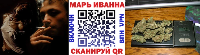 МАРИХУАНА гибрид  купить наркотики цена  Моршанск 